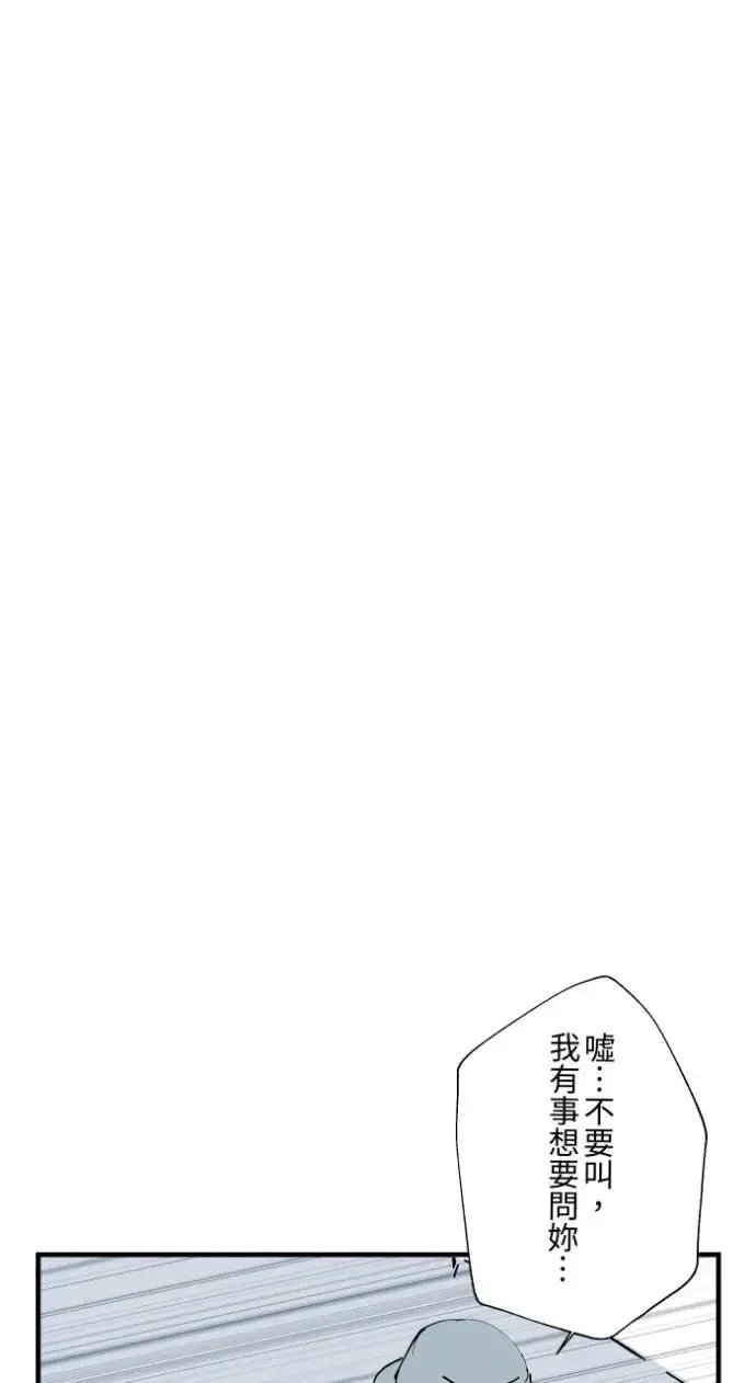 [第1024话] 干净的室友(4)0