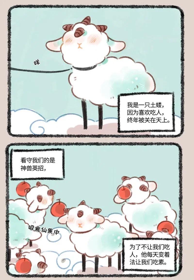 325 失物招领1