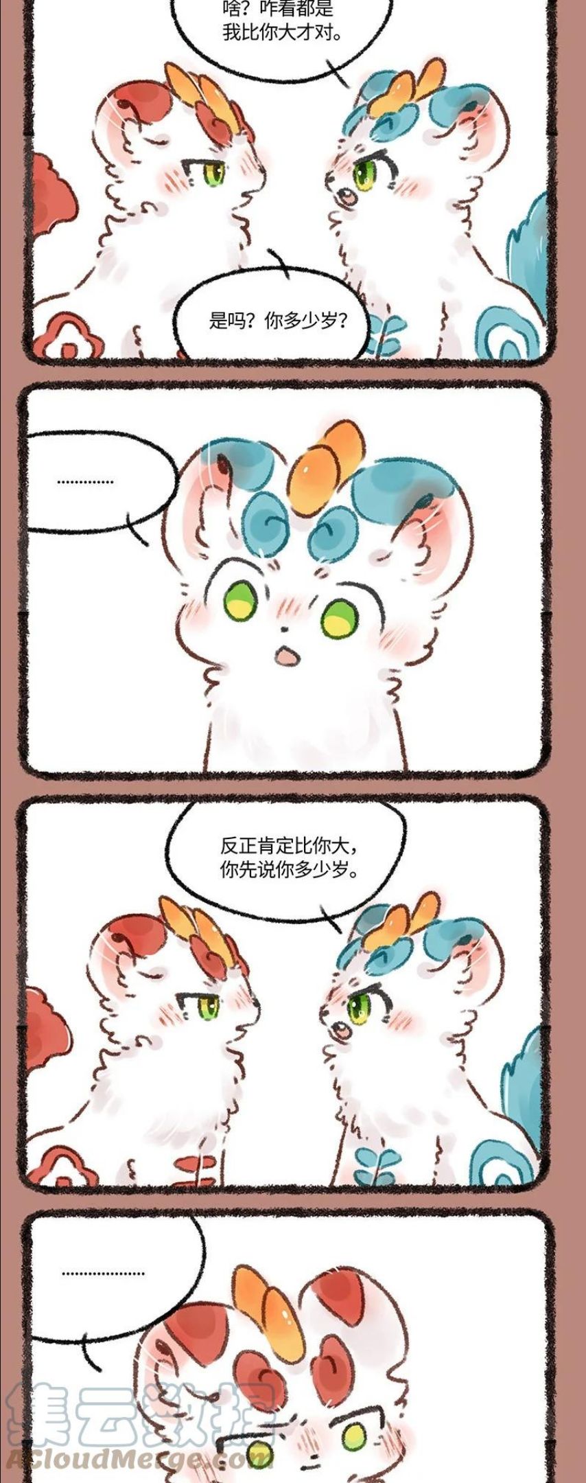582 谁是哥哥1