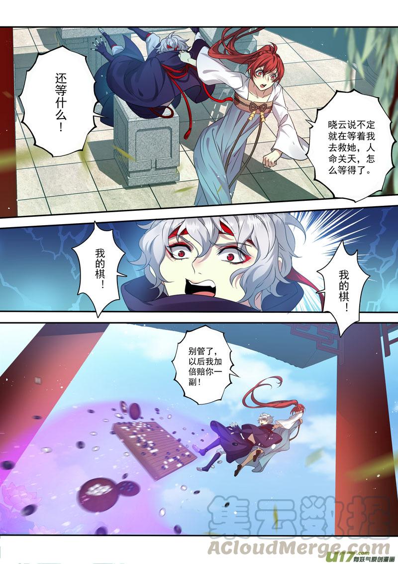 204第三十四章0014