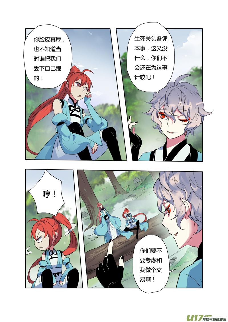 68第十五章042