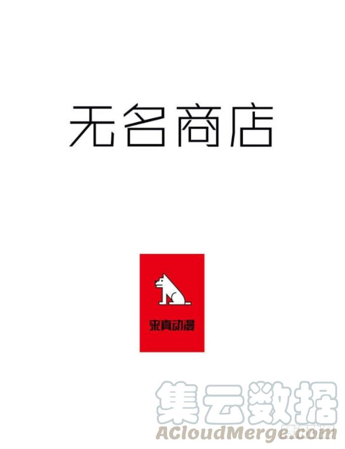 追寻藏品0