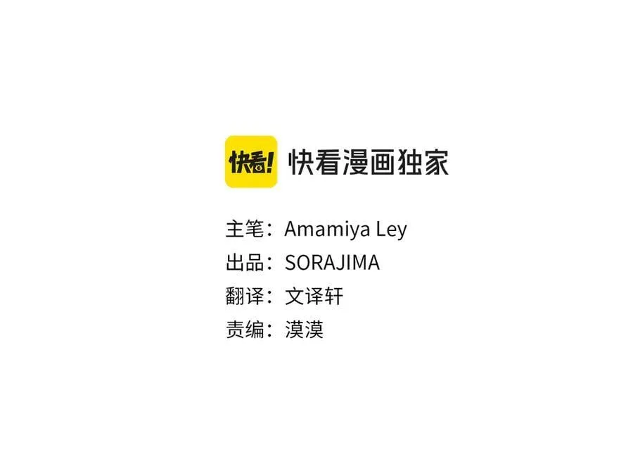 第108话 真心告白2