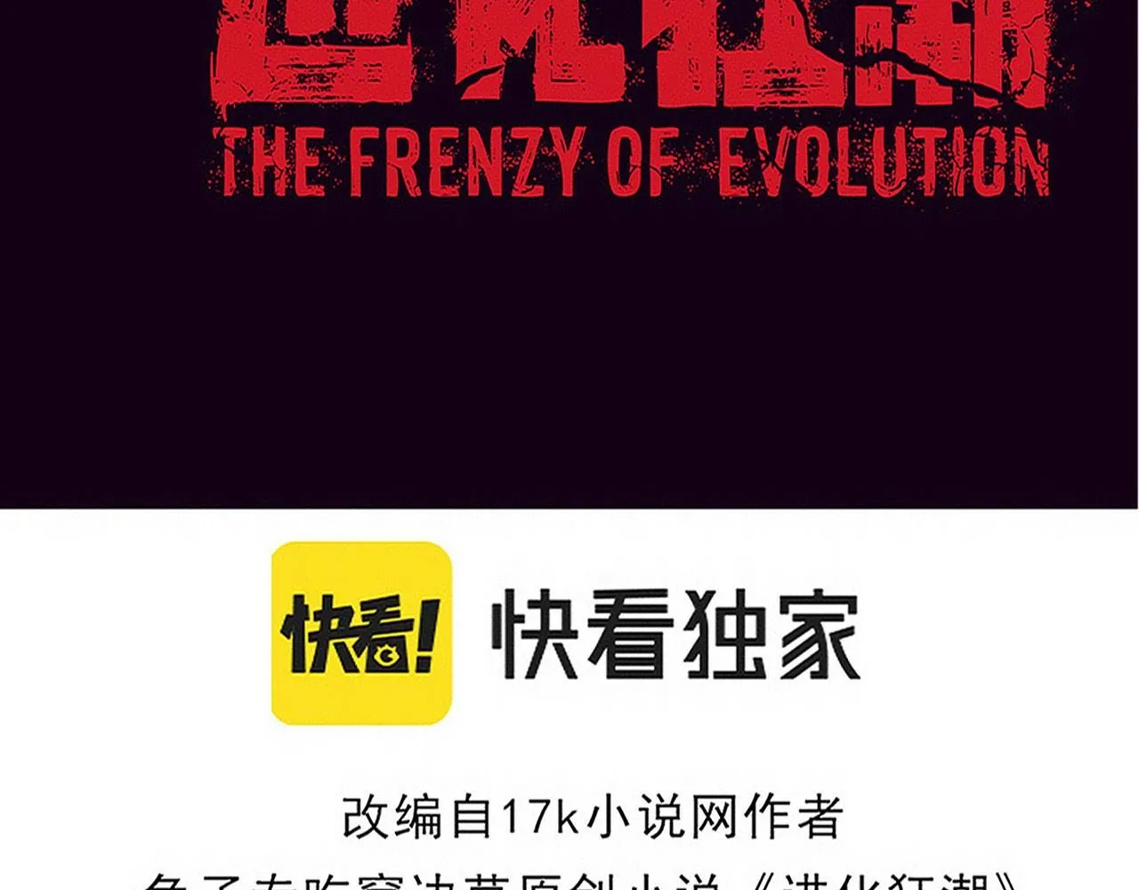 第154话 暴打！3