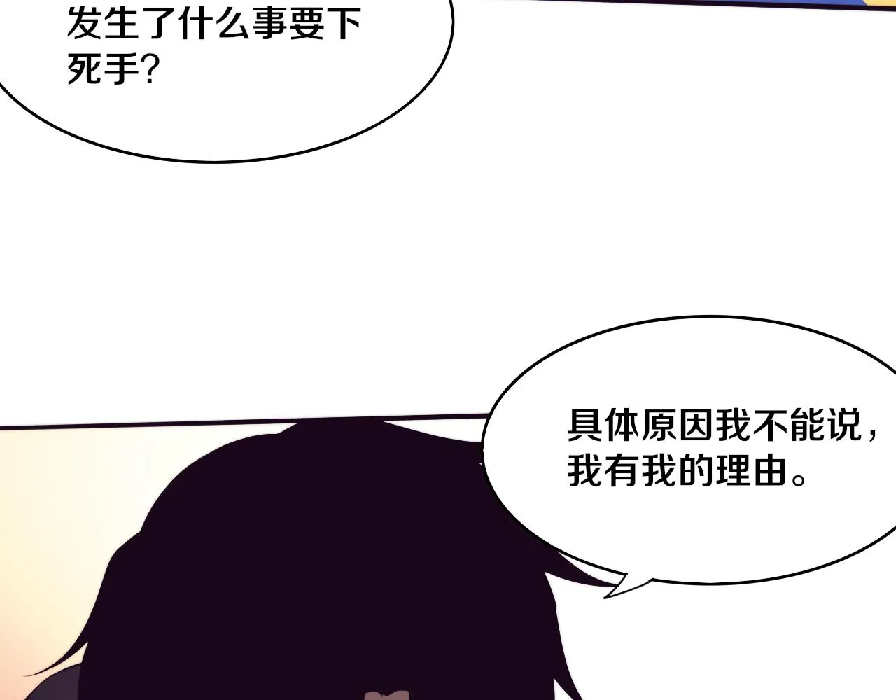 第84话 段飞再次启程2