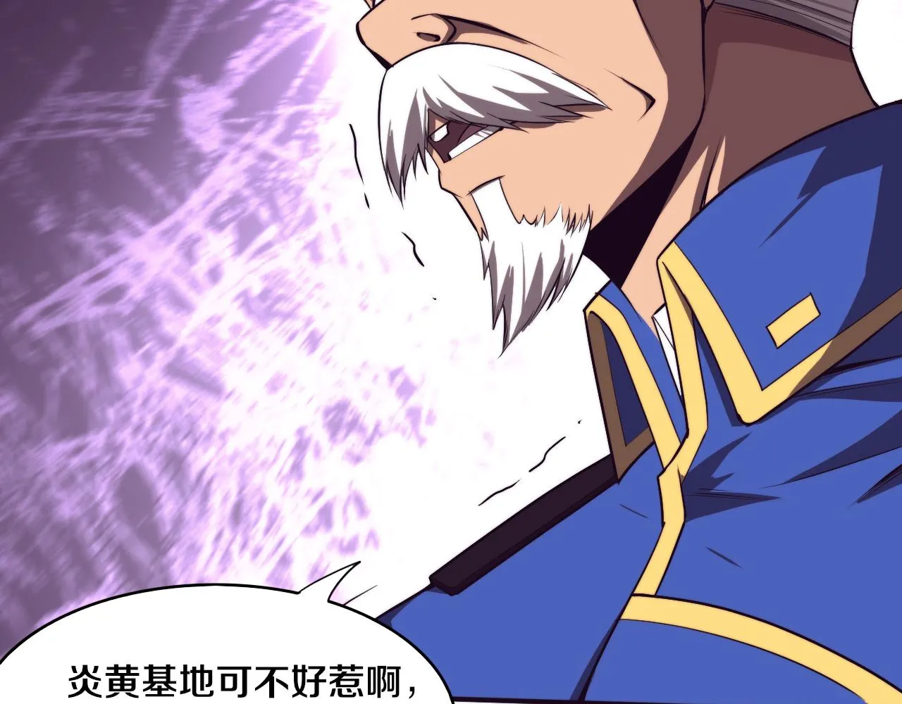 第84话 段飞再次启程1