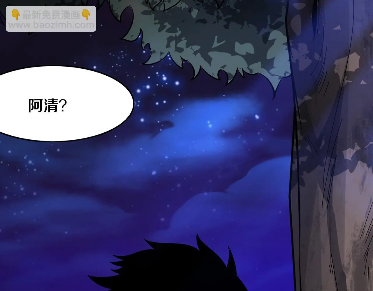 第173话 进退两难3