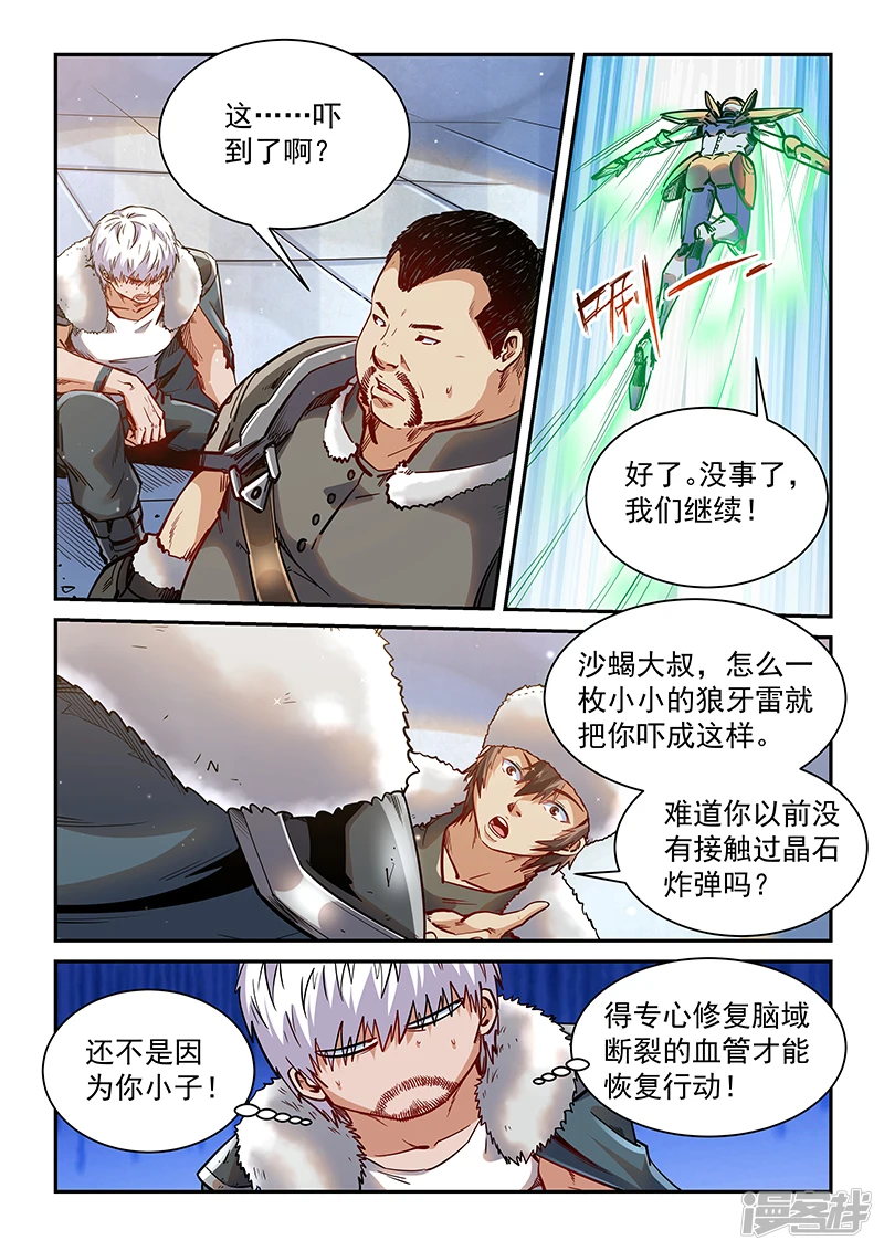 第362话1