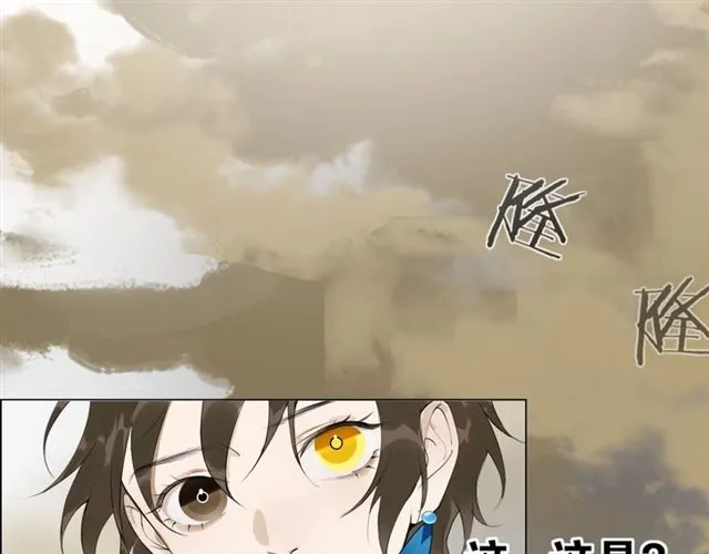 第12话  幻境空间1