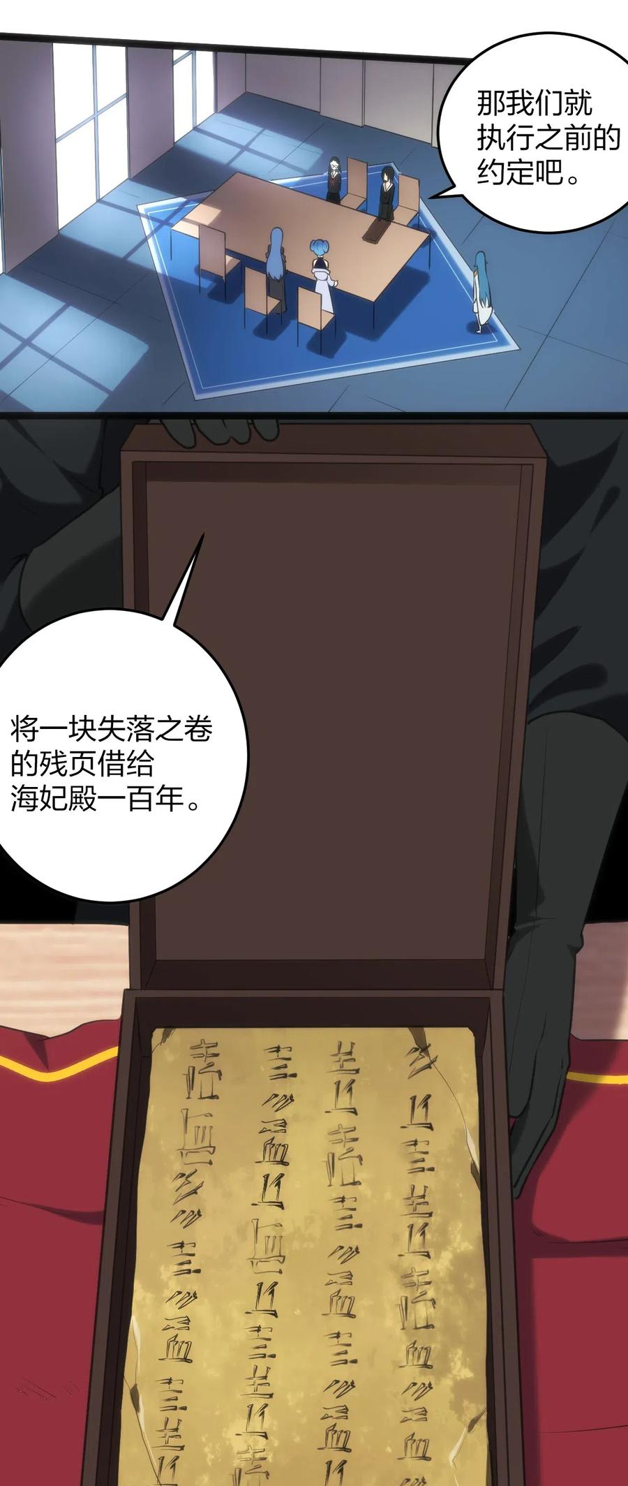 023 暴怒圣女2