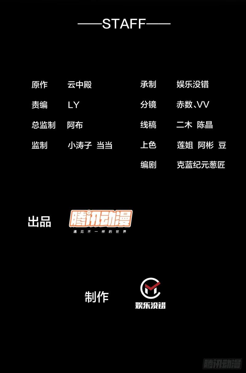 第一百四十四话：故人来访1