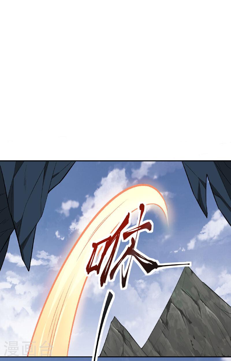 第611话 交换2