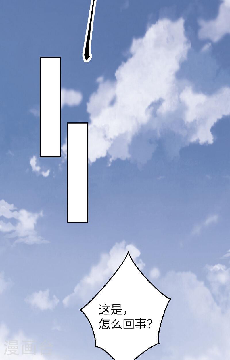 第611话 交换3