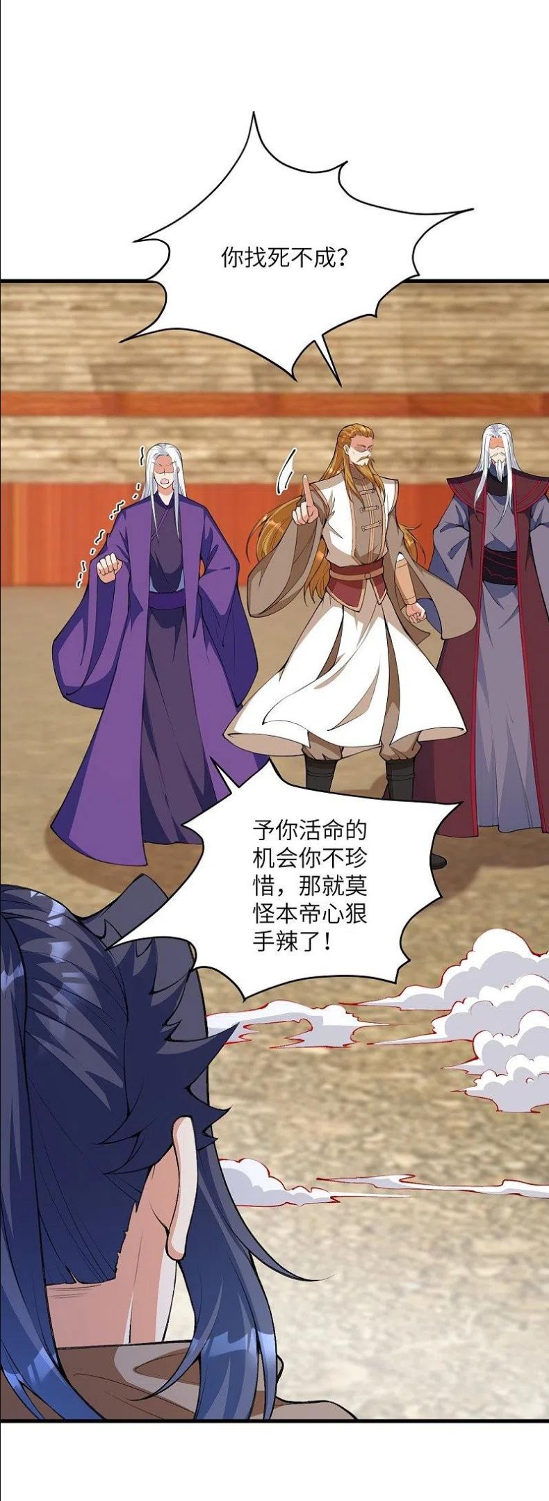 第461话 危难之局2
