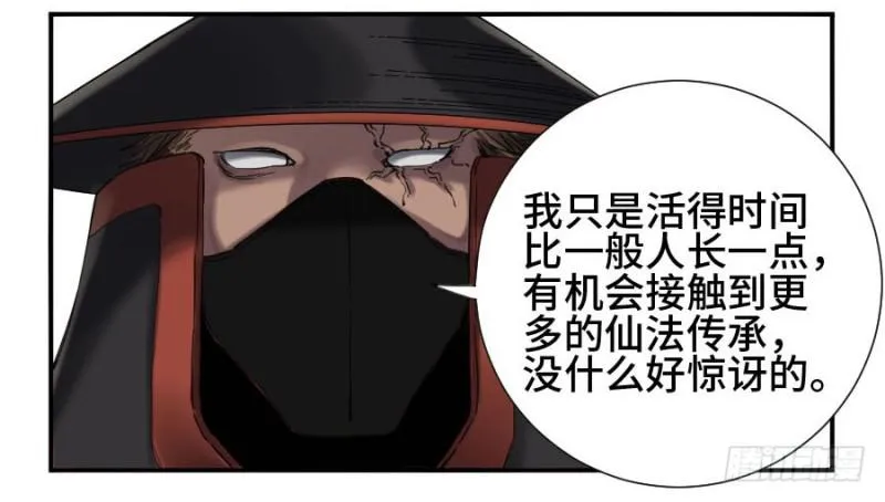 第二卷12庄周梦蝶2