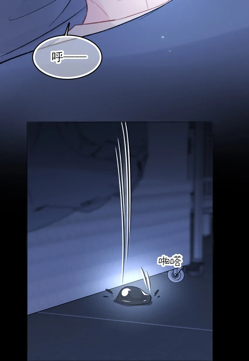 恶人想要抢救一下特典完整版漫画,094 “执念”3图