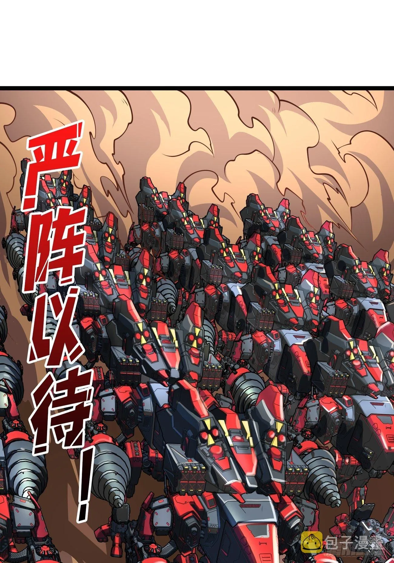 疯狂输出2