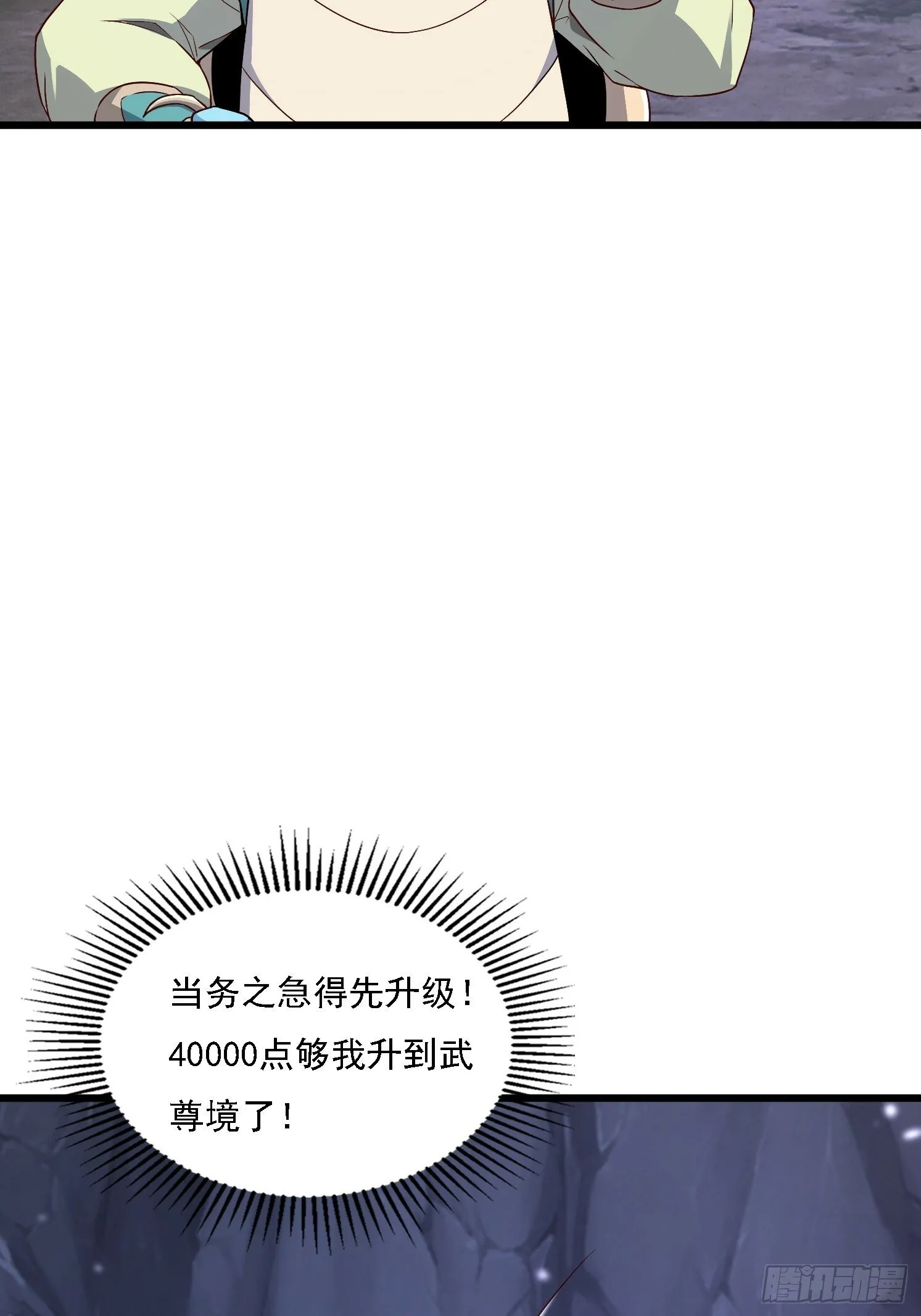 39 突破！3