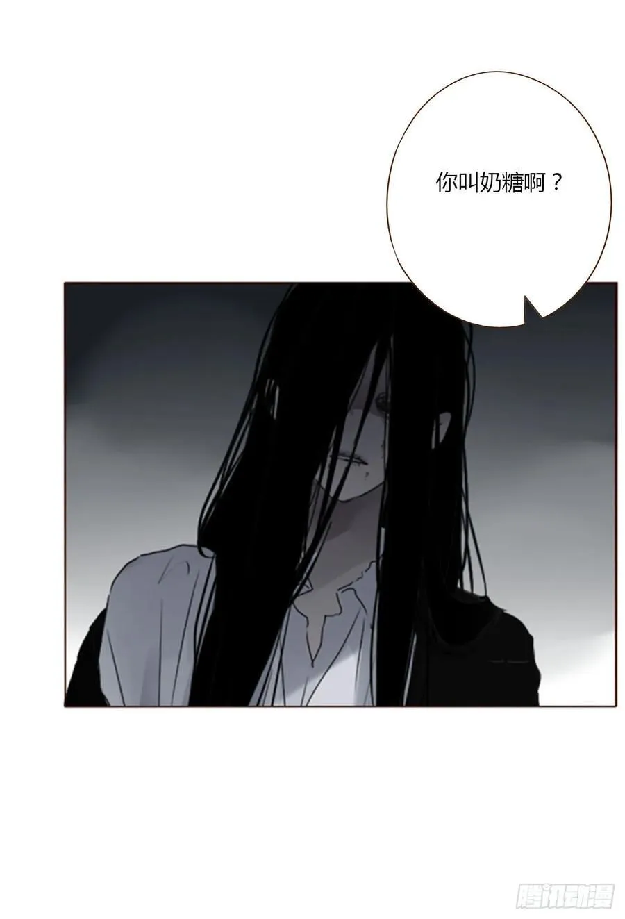 拥然入怀漫画免费阅读下拉式漫画,一一九章 佛珠22图