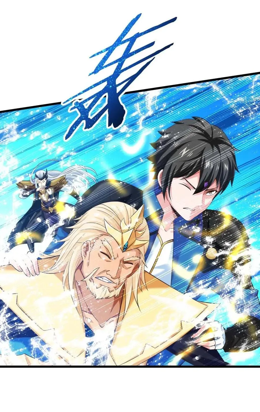 魔兽剑圣异界纵横小说阅读漫画,150 混蛋！不许死！4图