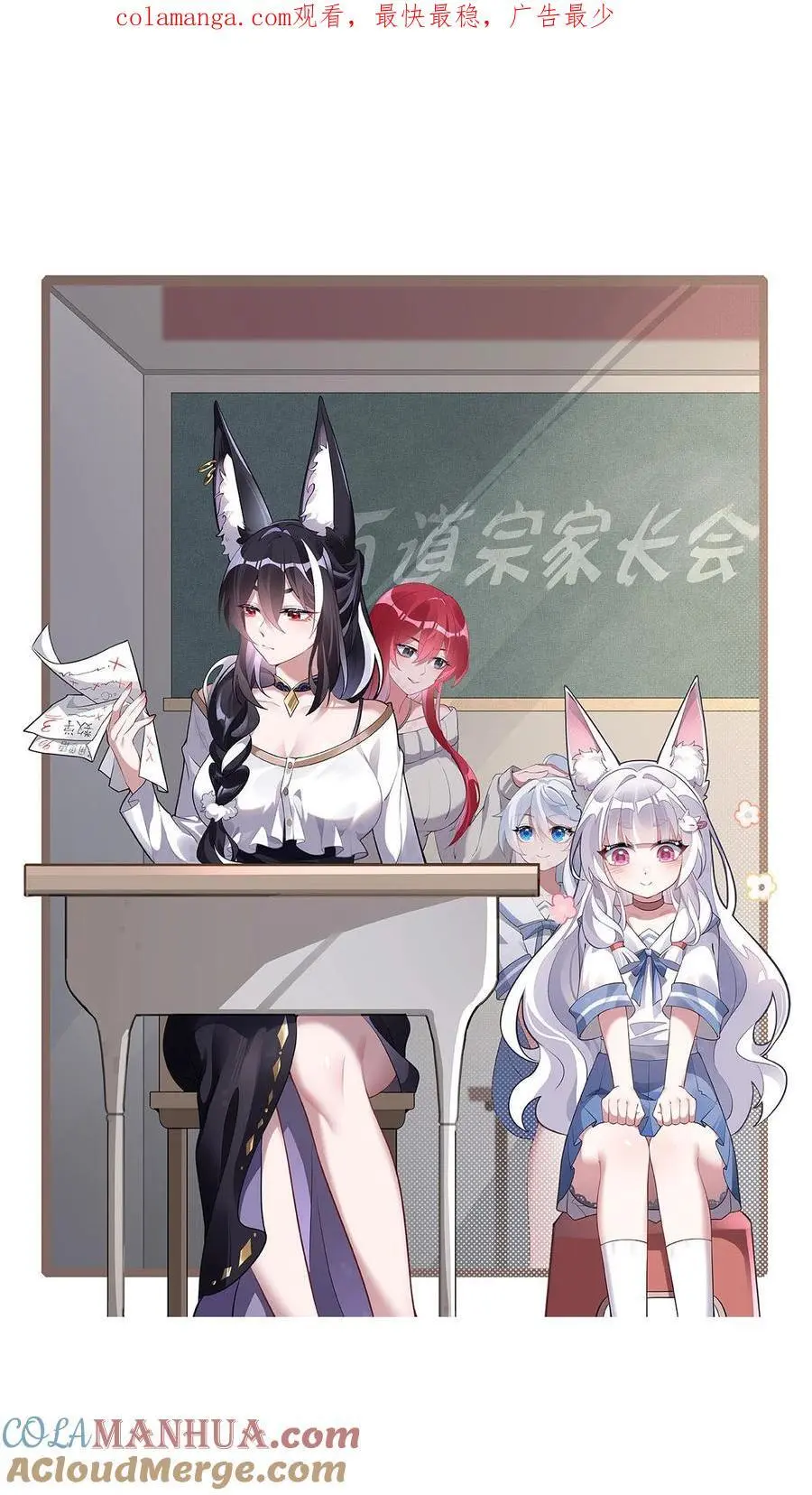 240 天狐传承0