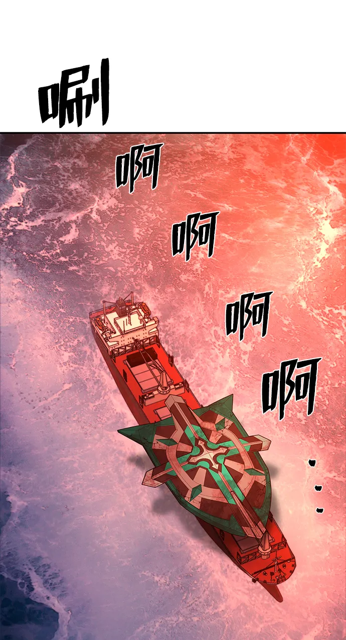 [第55话] 圣遗物（9）1