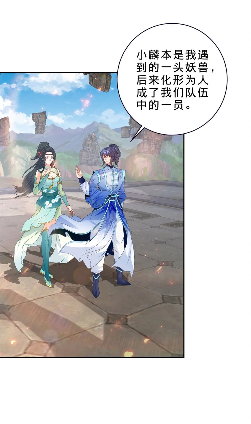 第319话 前往最后的决战地2
