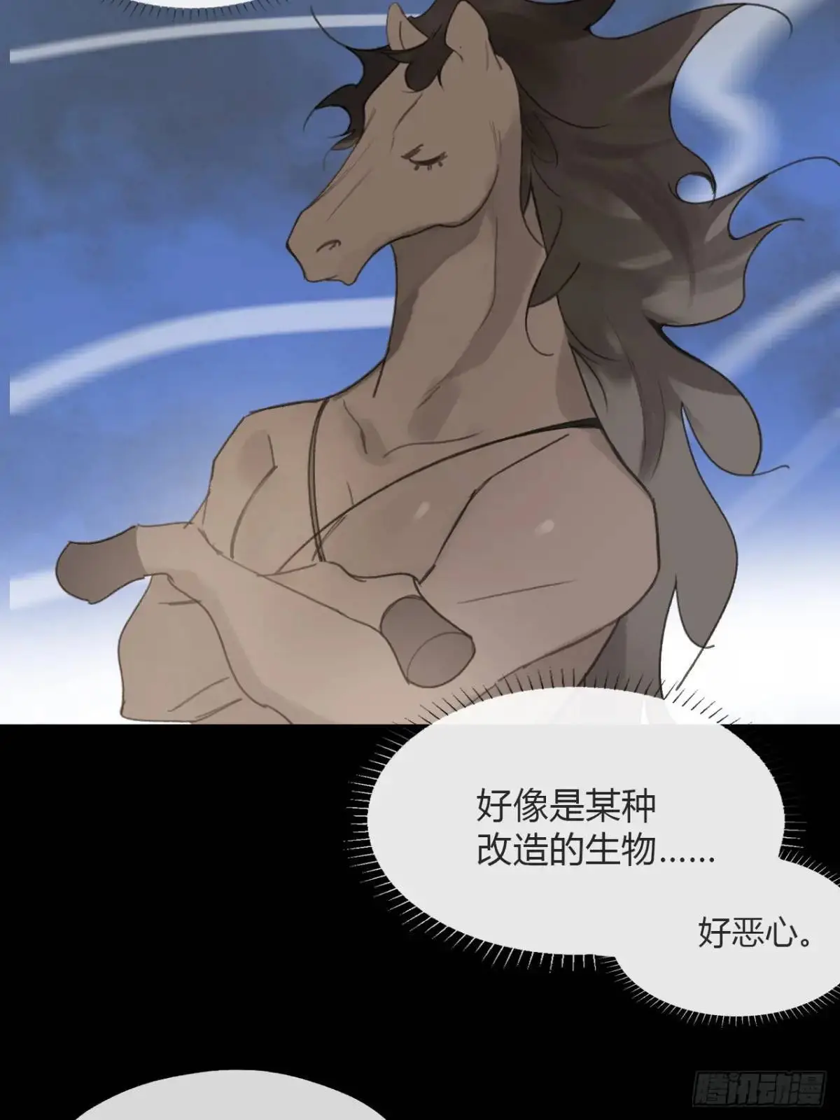 121-心猿与意马-4
