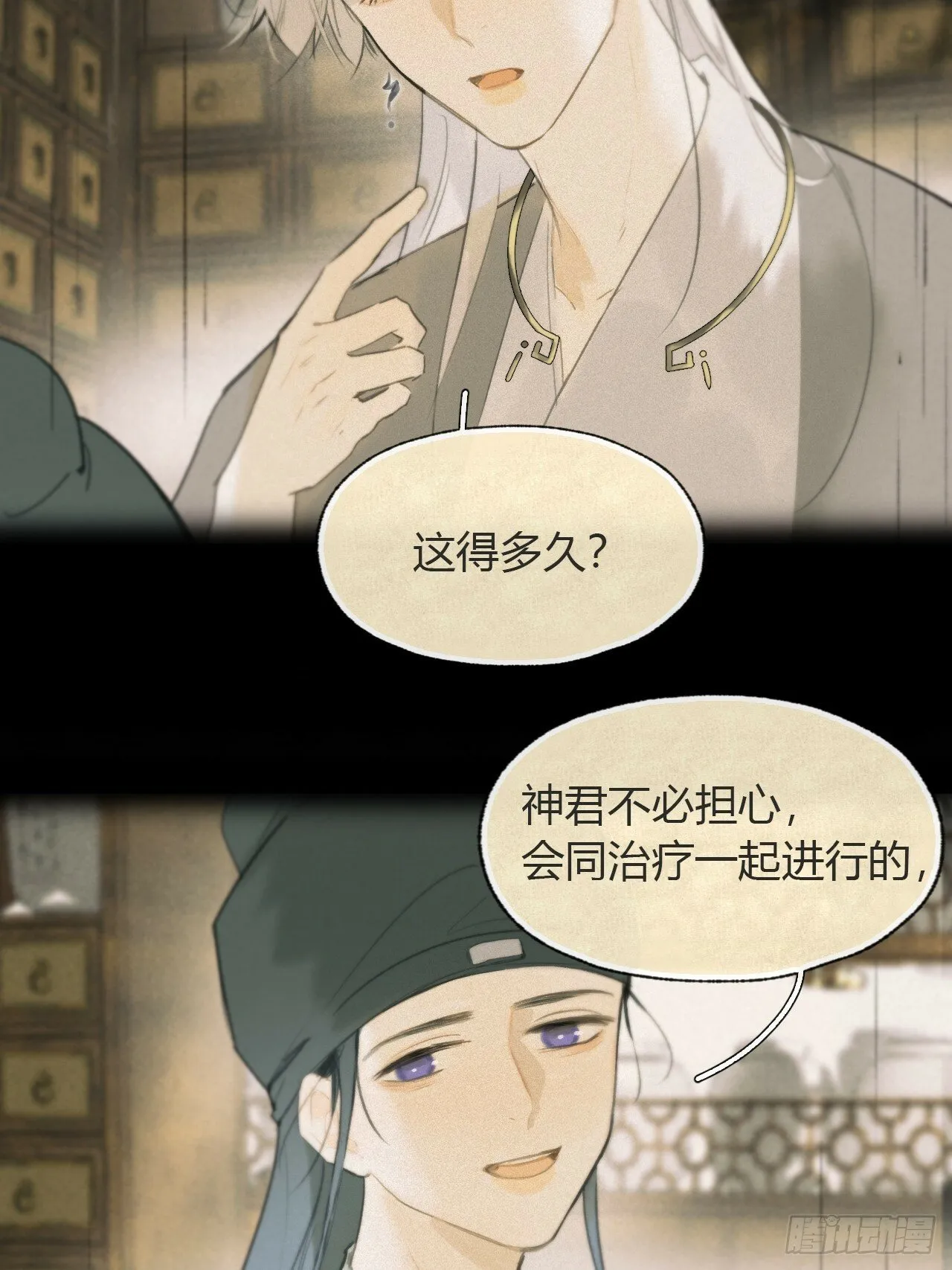105-寻常的一天1-4