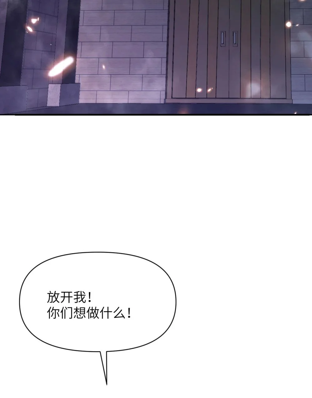 45 特别搜查官2