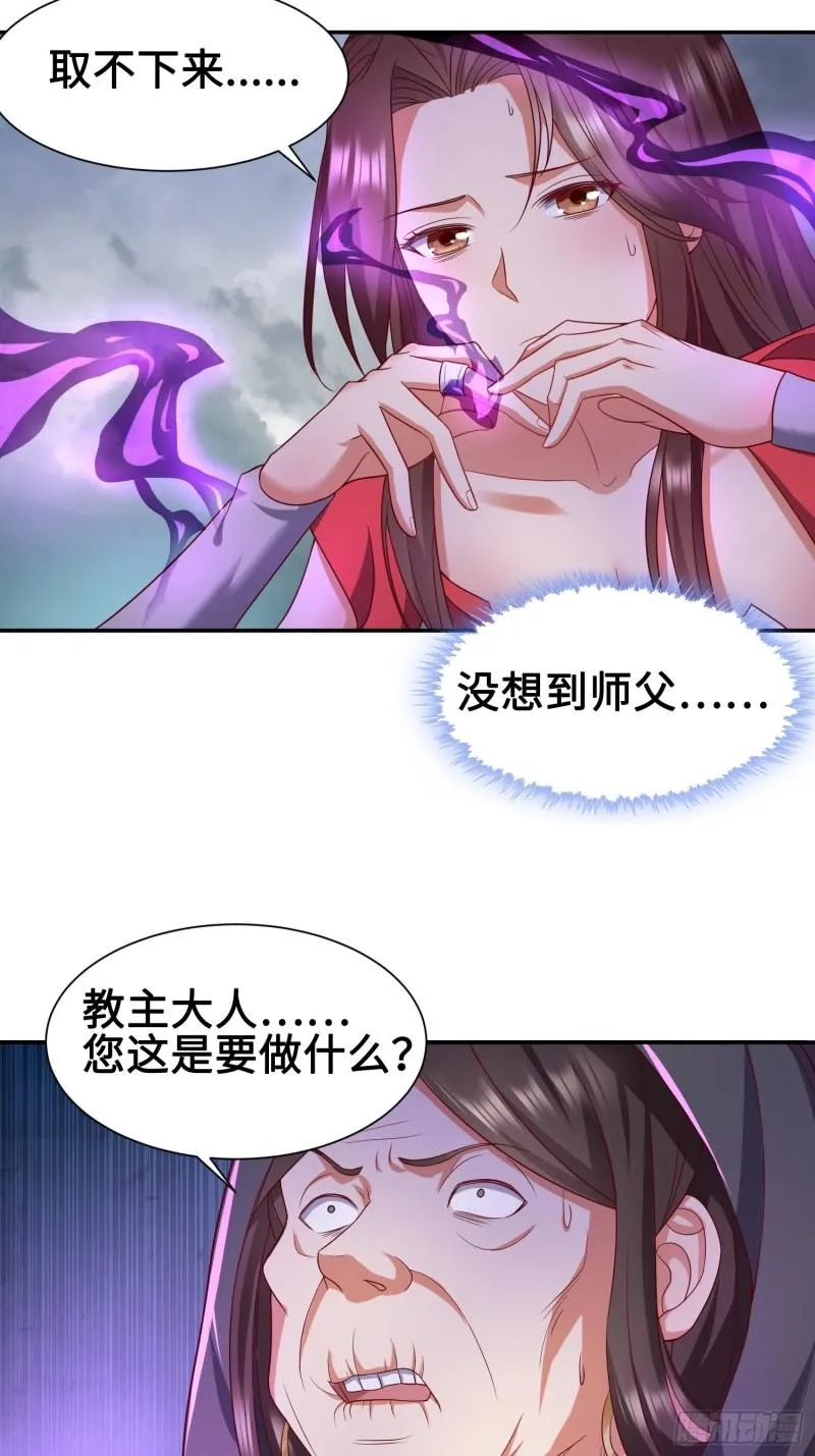 年轻的诱惑2