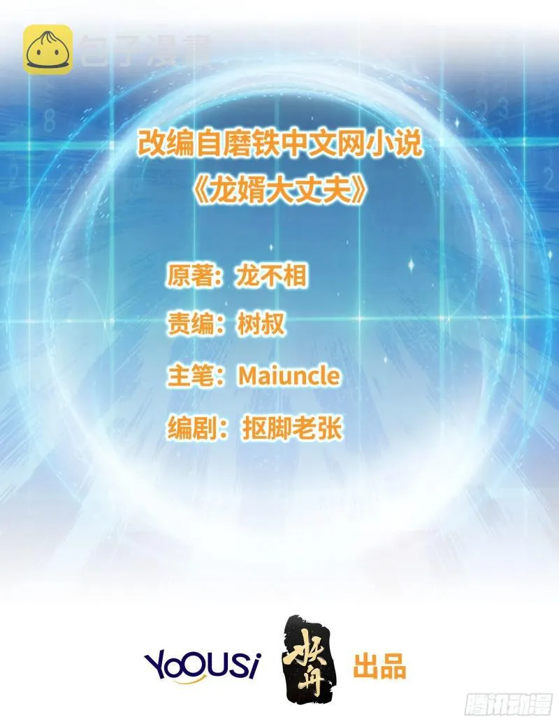 武器实验1