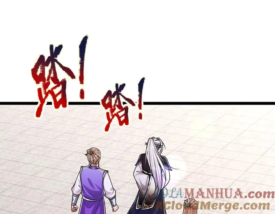 第262话 斩灭首席，摘下狗头4