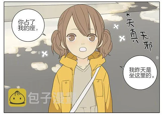 公园3