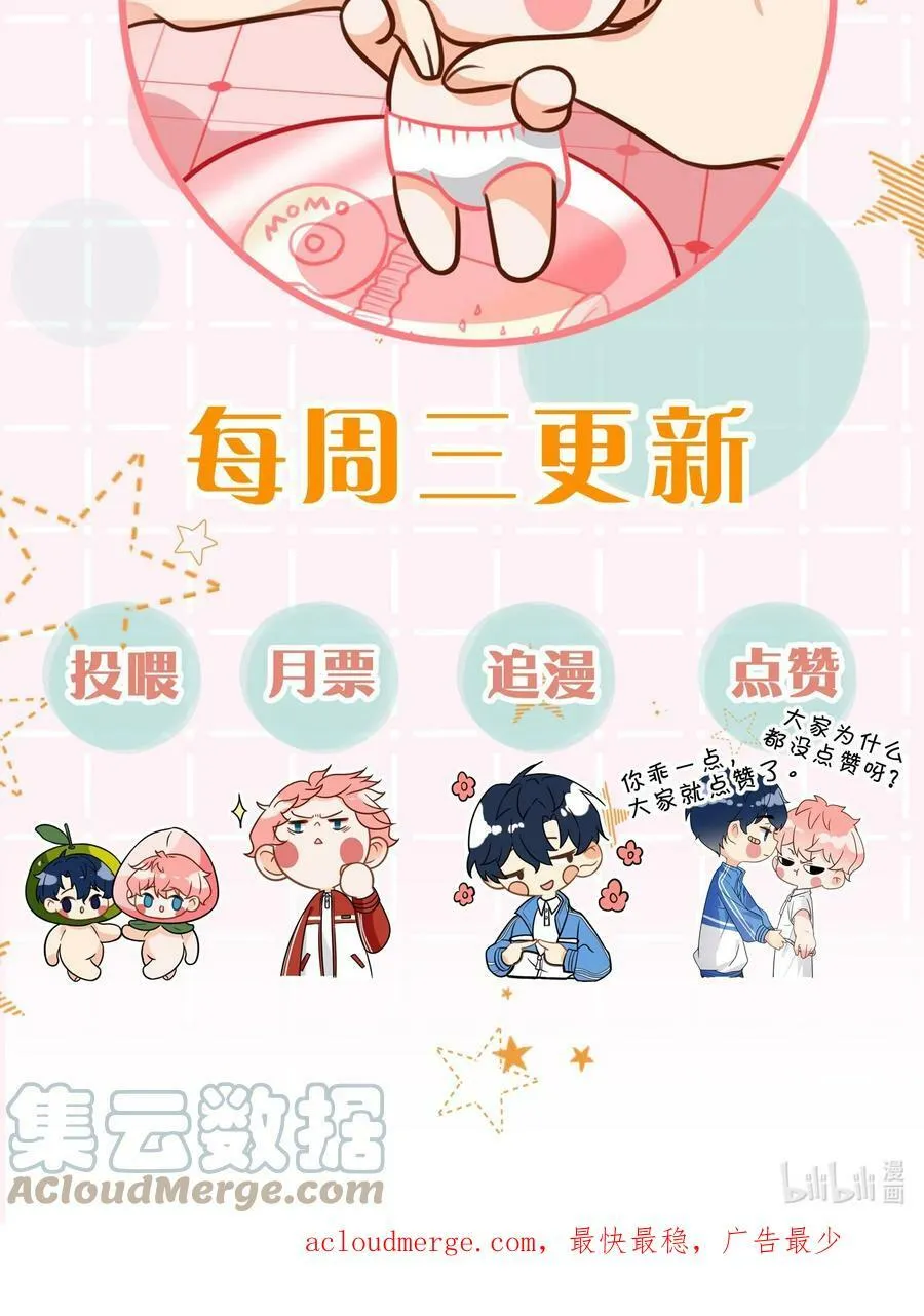 信息素说我们不可能漫画在线观看漫画,新春贺图 新年快乐~4图