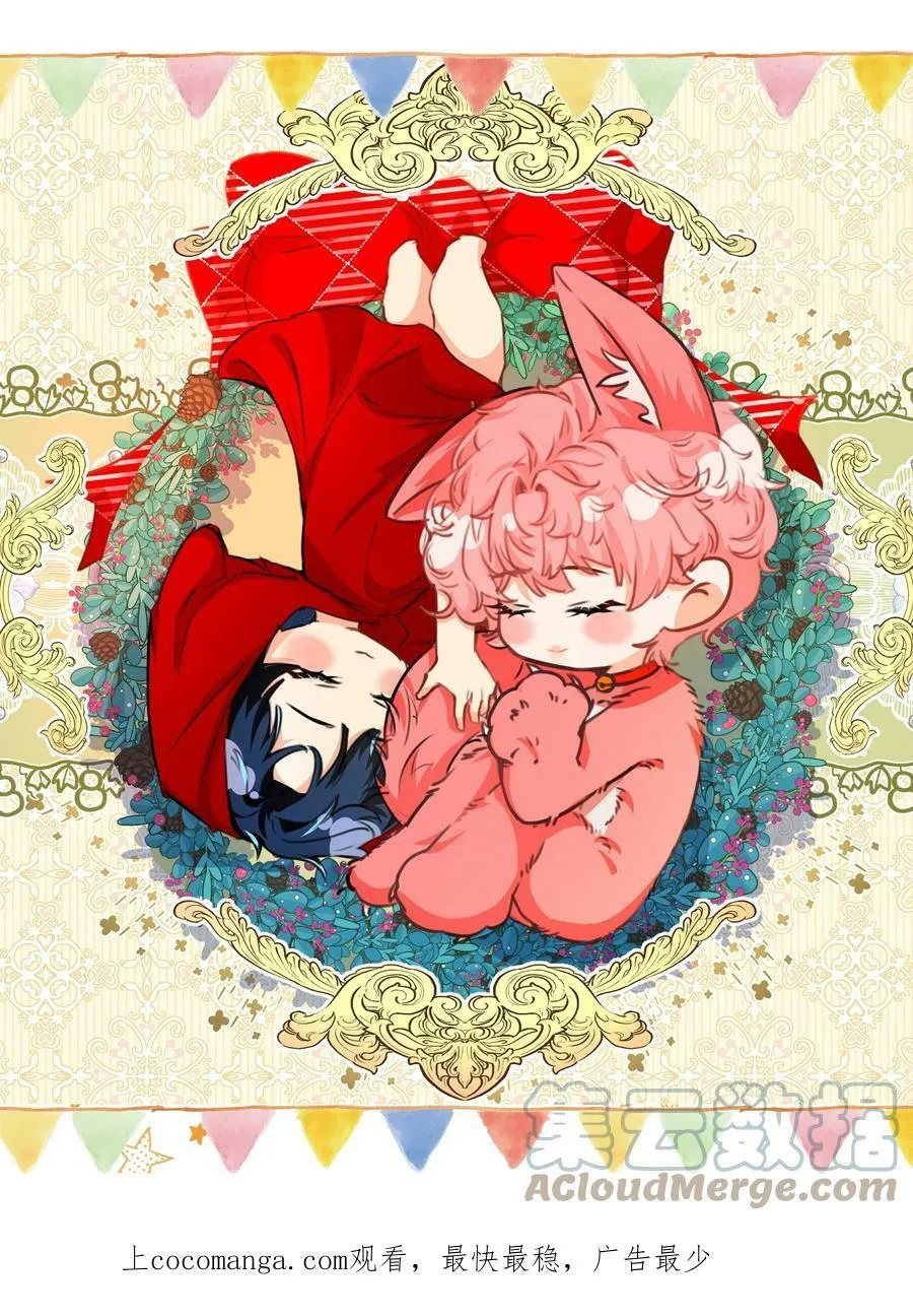 信息素说我们不可能小说免费观看漫画,延更小假条 小假条+番外小预告4图