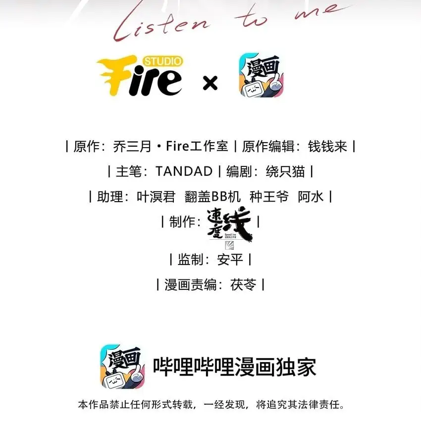 第24话 把我伺候高兴了再说~1