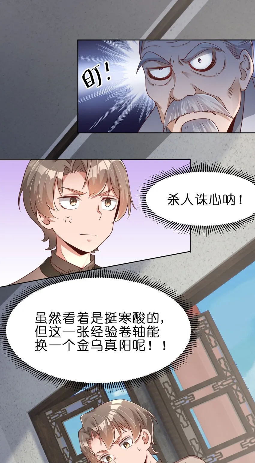 036 叫声前辈听听~1
