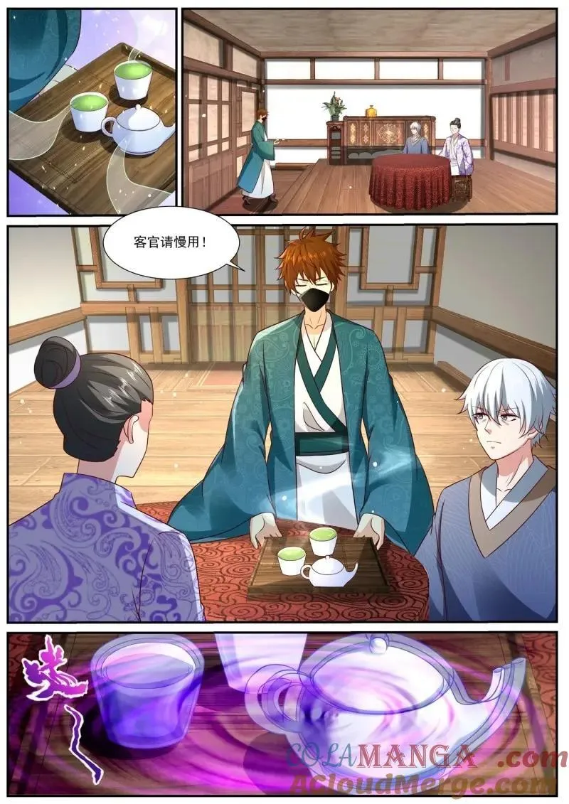 第981话 第966回2