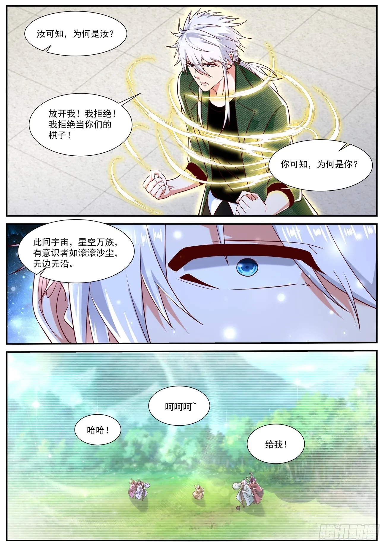 第811回1