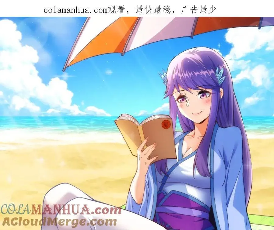 第253话 刷怪0
