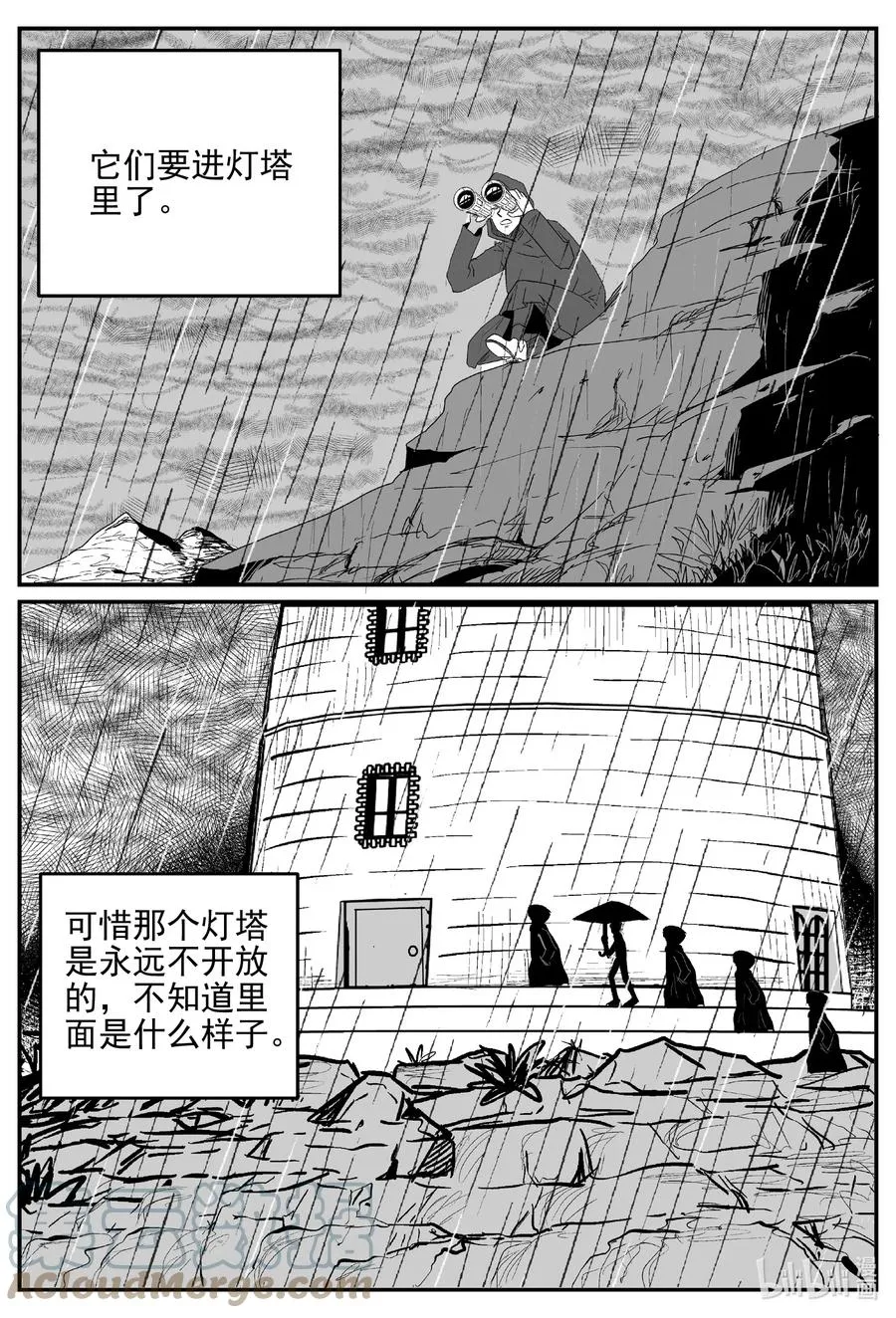 626 深海之旅4