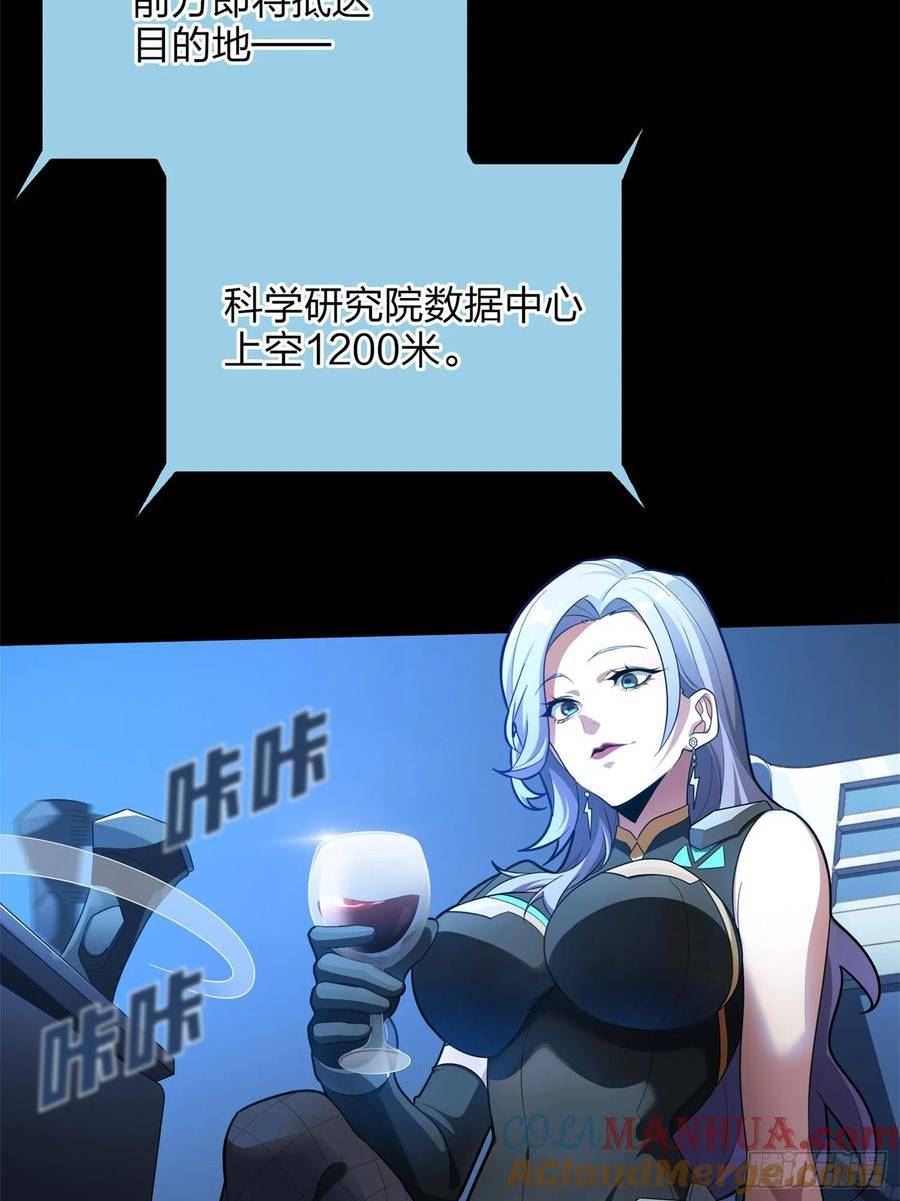 超体——时空魅影4