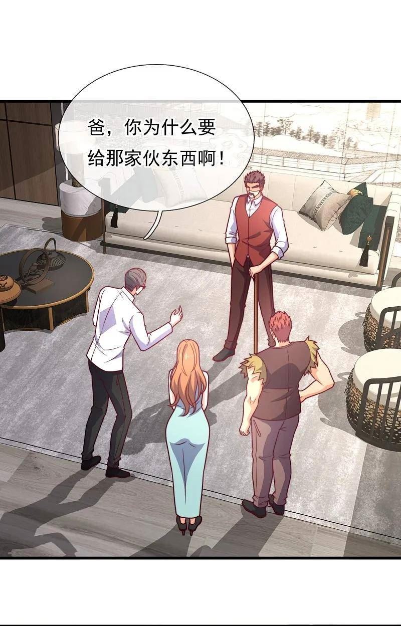 第360话 冤家路窄3