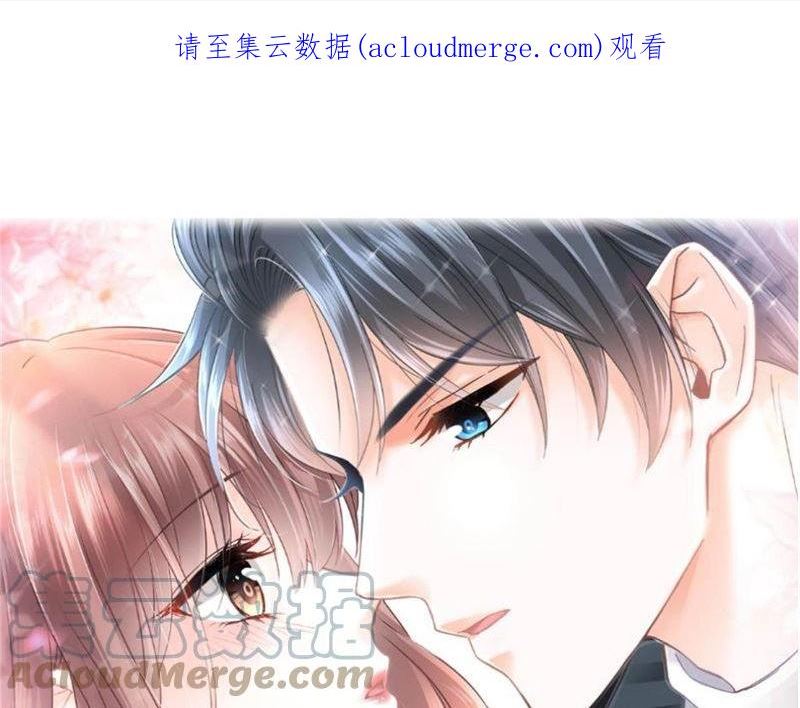 第258话 勾引0