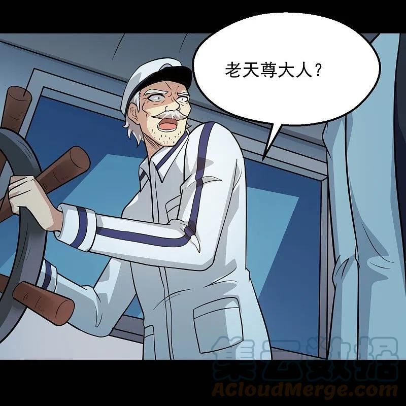 第779话 再给你填一一把火！4