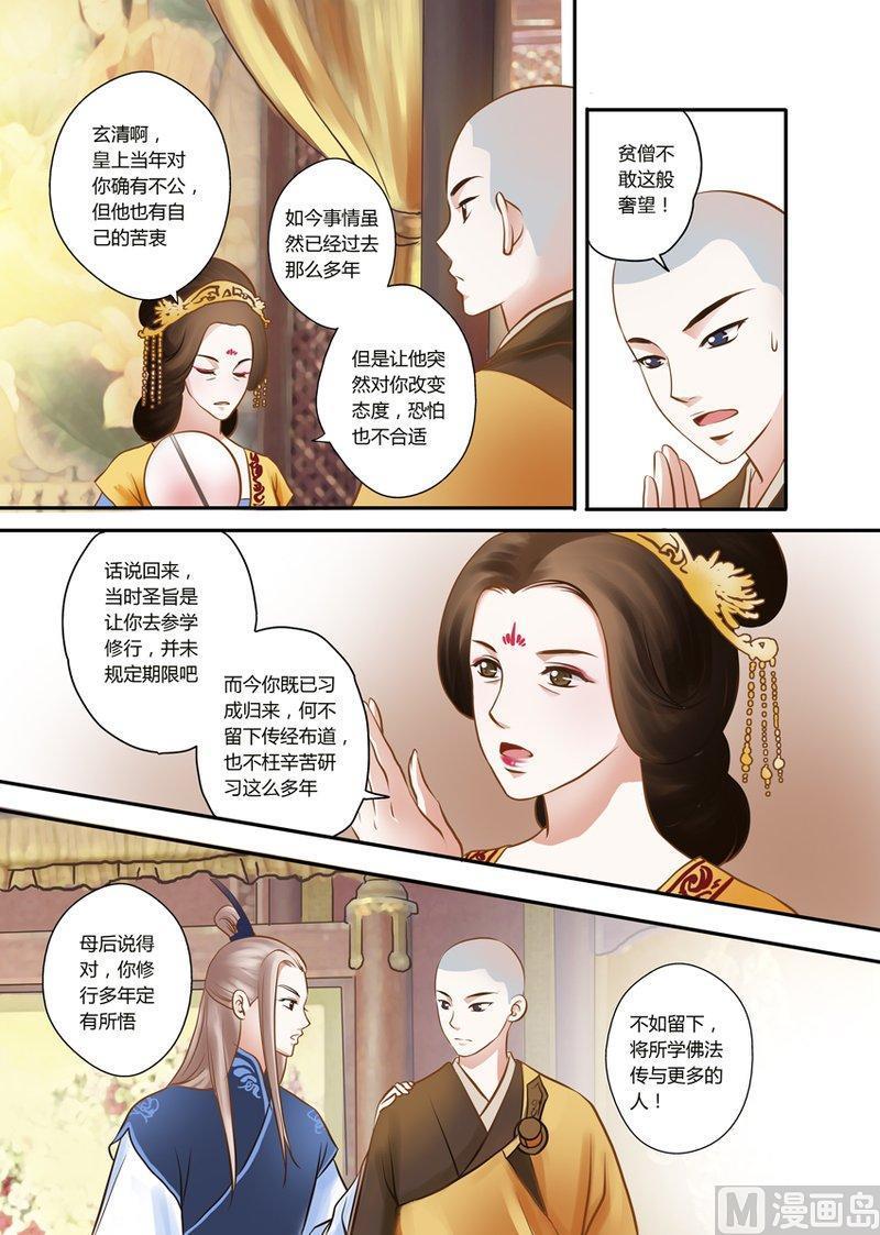 正文 12(1) 12 往事（1）1