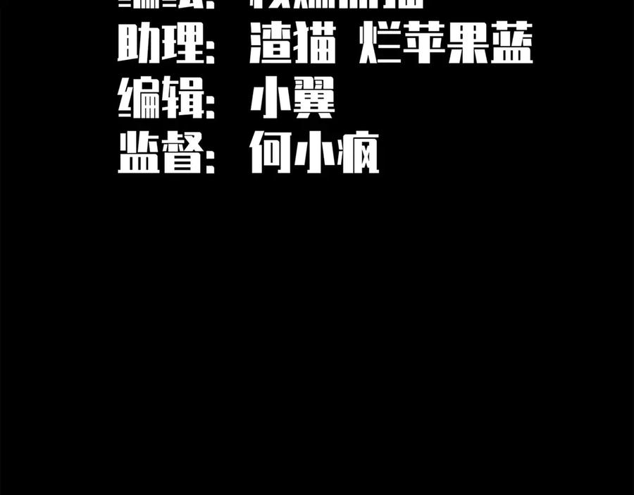 第三部 5章3话 虹夜VS莫浪2