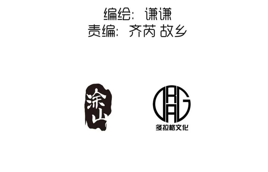 第557话 557话2
