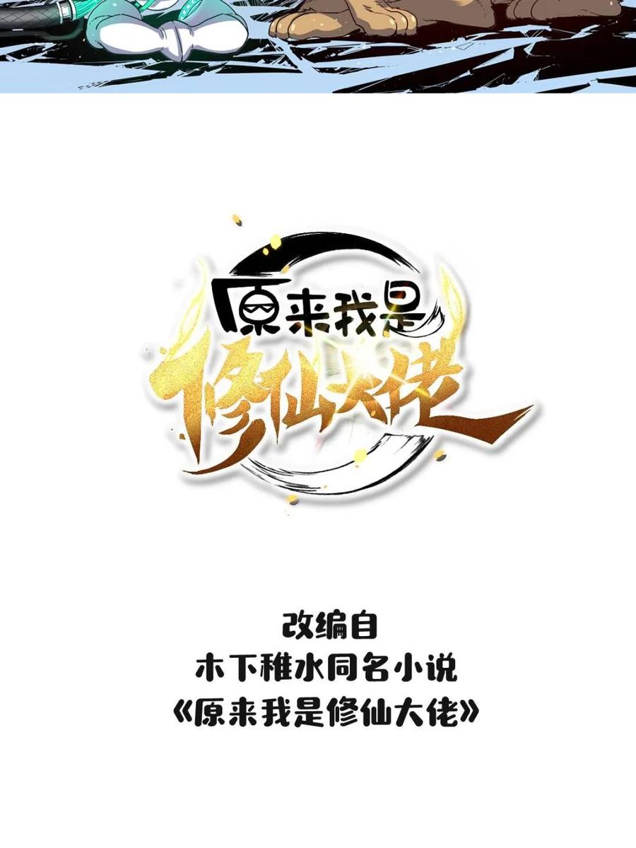 第557话 557话1